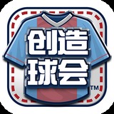 球王会平台官网入口