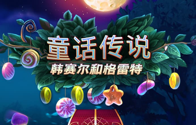 韩国总统提名新一任国务总理